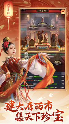 极品芝麻官优享版2022