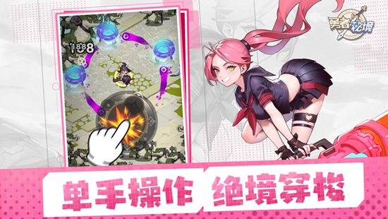 勇者秘境手游下载