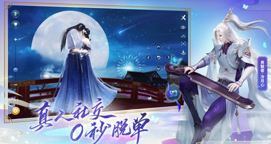倩女幽魂手游官方正版网易