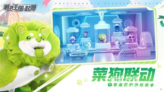 潮灵王国起源手游官方下载