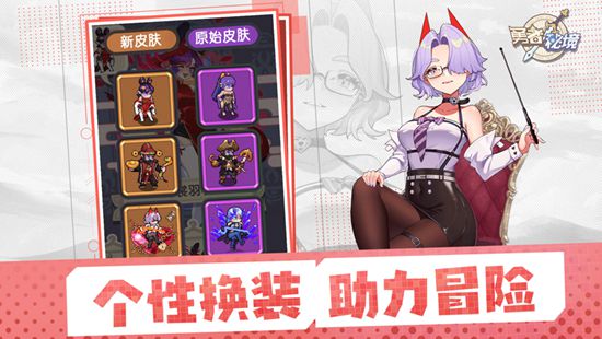 勇者秘境手游下载