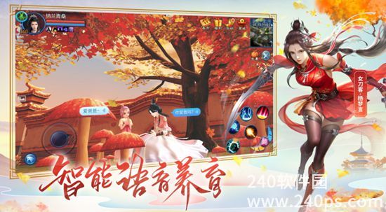 倩女幽魂手游官方正版网易