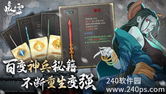 暖雪手游正版免费下载