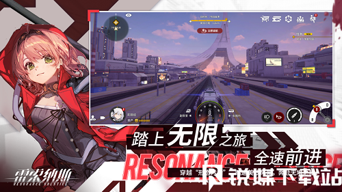 雷索纳斯前瞻版