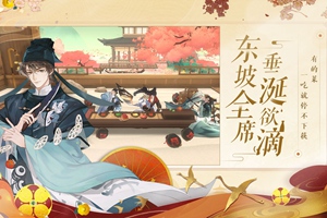 忘川风华录苹果版