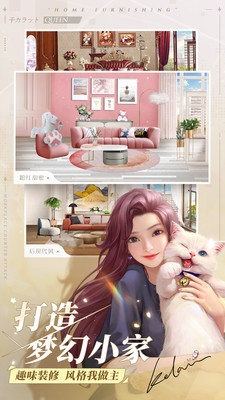 一千克拉女王官方下载