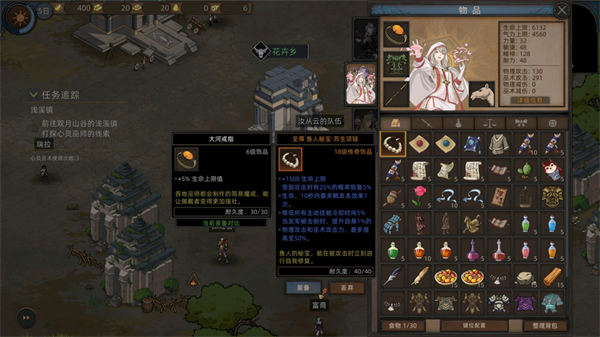 部落与弯刀解锁版手机版