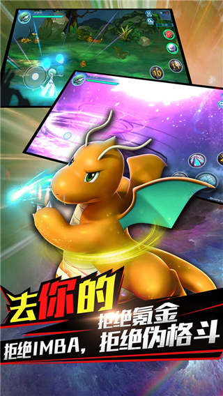 魔兽小宠物无限钻石破解版
