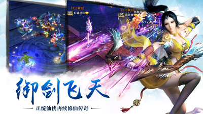 苍穹之剑解锁无限钻石