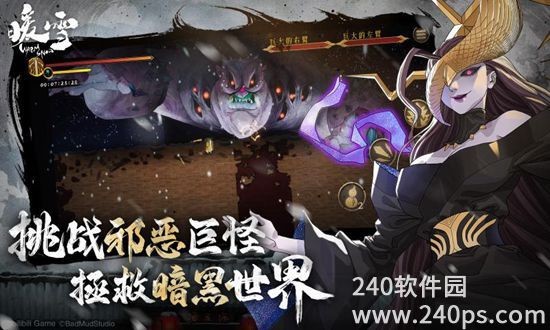 暖雪手游官服下载