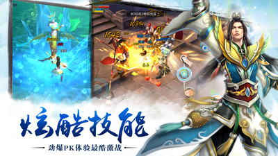 苍穹之剑解锁无限钻石