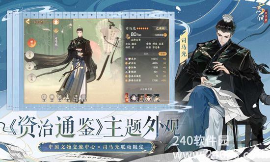 忘川风华录网易正版下载