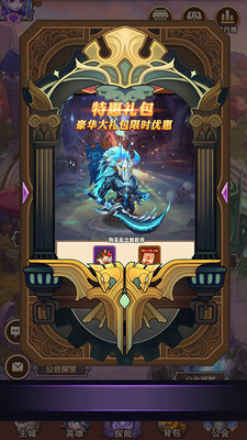 命运之刃魔兽卡牌放置手游