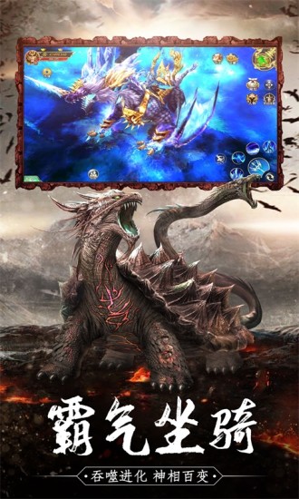 山海经异兽传说无限元宝破解版