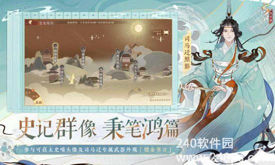 忘川风华录网易正版下载