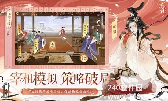 忘川风华录网易正版下载