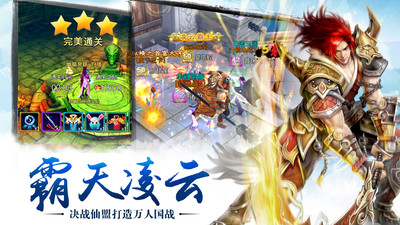 苍穹之剑解锁无限钻石