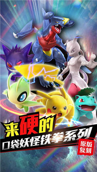魔兽小宠物无限钻石破解版