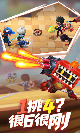 逃跑吧少年官方版