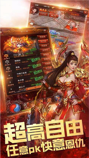 天下王权破解版无限