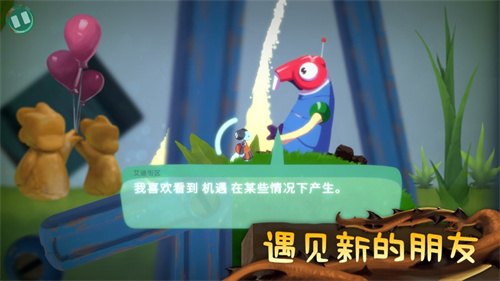 从未离开手游汉化版