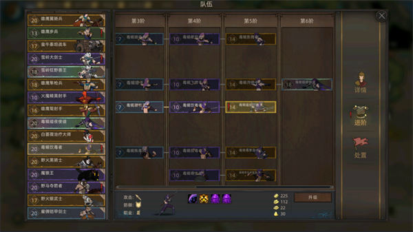 部落与弯刀解锁版手机版