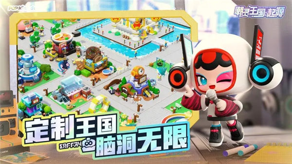 潮灵王国起源官方版