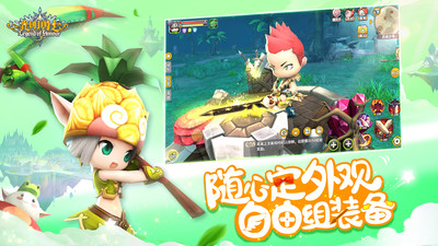 光明勇士内购优享版