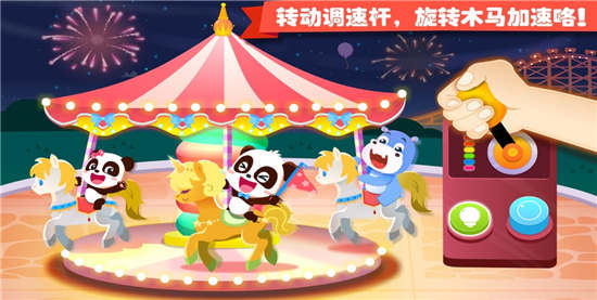 宝宝巴士游乐园解锁版