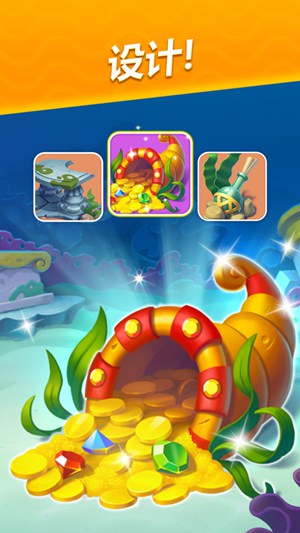 梦幻水族箱游戏官方版
