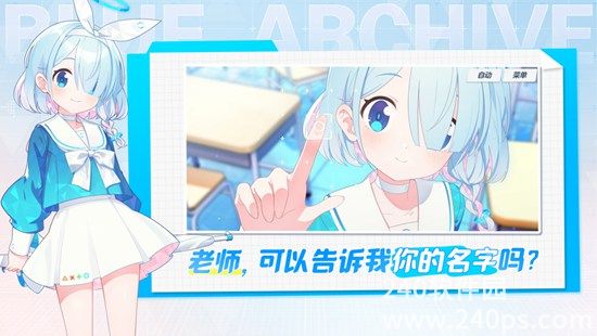 蔚蓝档案下载国际服