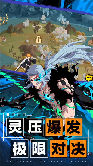 超次元大冒险境界觉醒ios