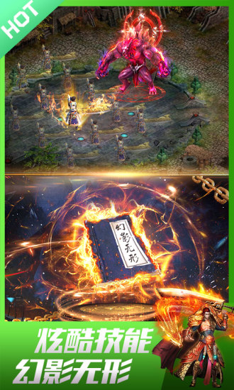 龙皇传说无限钻石解锁版