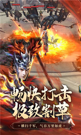 极无双解锁版无限钻石