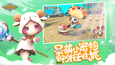 光明勇士内购优享版