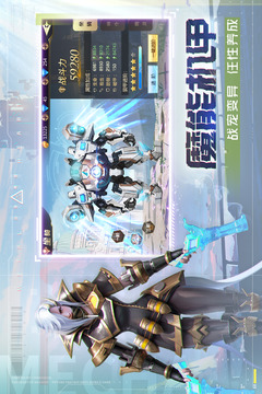 混沌昆仑手游
