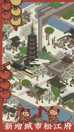 江南百景图无限金币无限钻石最新版