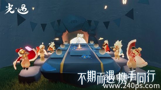 sky光遇测试服下载