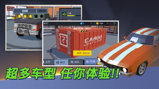 我的停车场最新版限免中文版