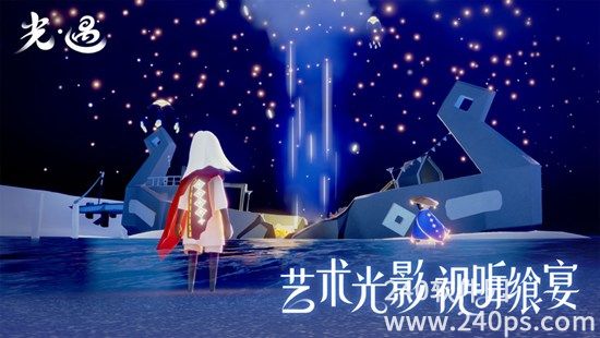 sky光遇测试服下载
