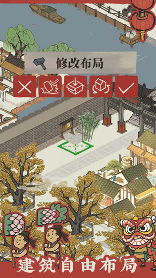 江南百景图无限金币无限钻石最新版