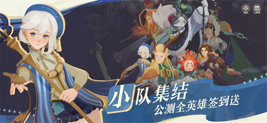 剑与远征启程官方正版下载