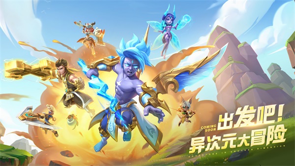 超能世界游戏最新版