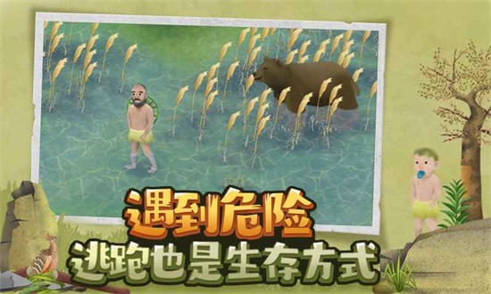 挨饿荒野手游最新版下载