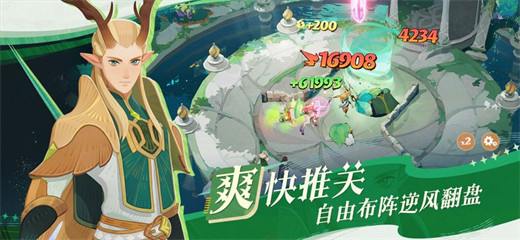 剑与远征启程官方正版下载
