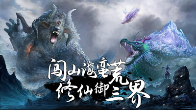 炎黄大陆解锁版无限元宝免费