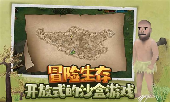 挨饿荒野手游最新版下载