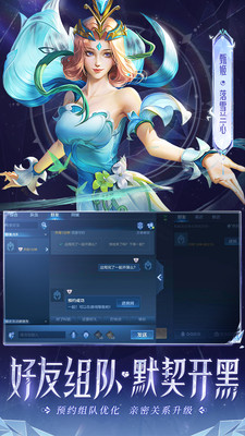 王者荣耀官方下载最新版
