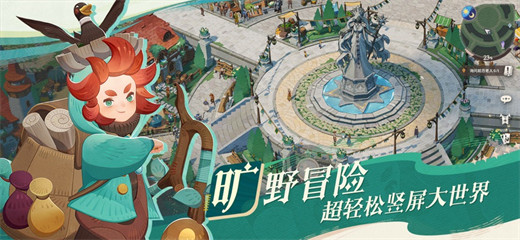 剑与远征启程官方正版下载