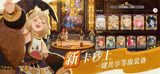 剑与远征启程官方正版下载